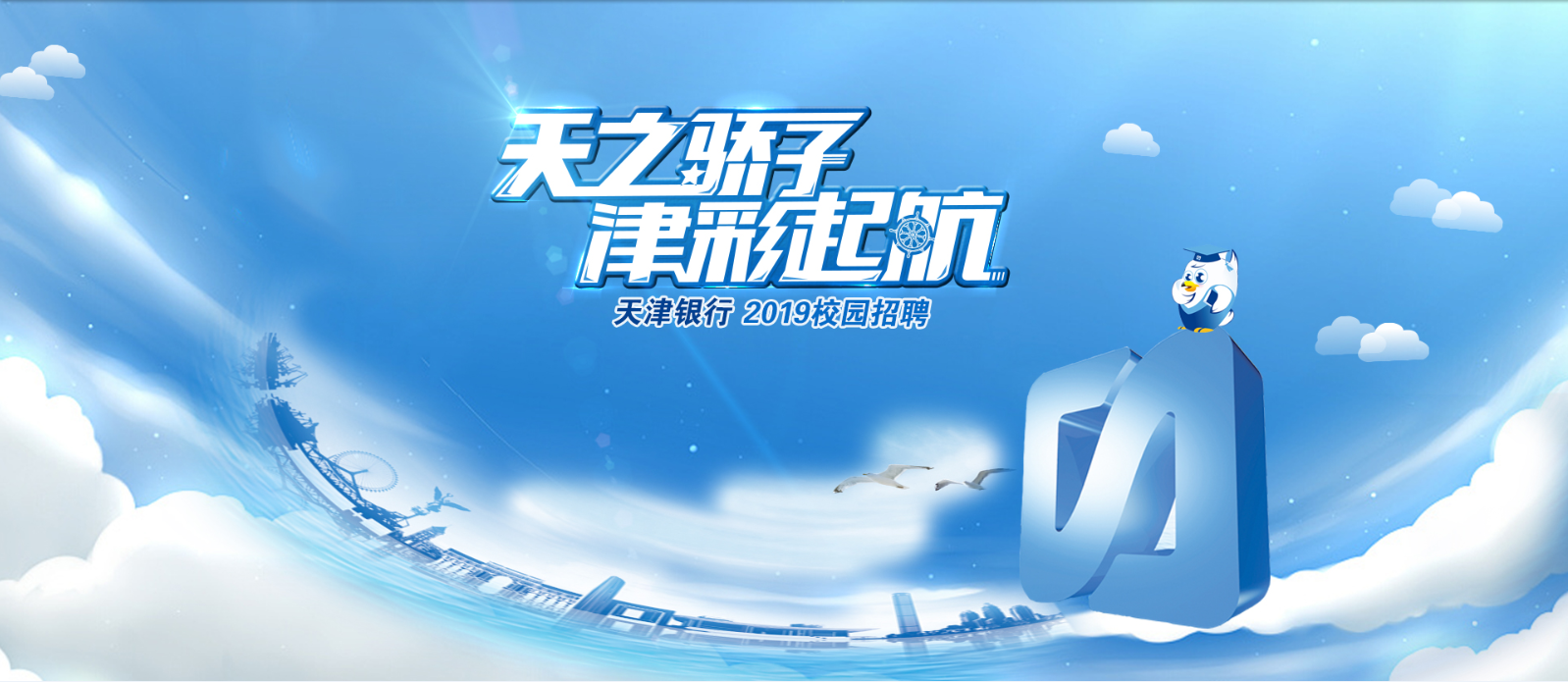 透视银行年报：大行非息收入持续萎缩，小行率先触底！这次是重庆银行和天津银行