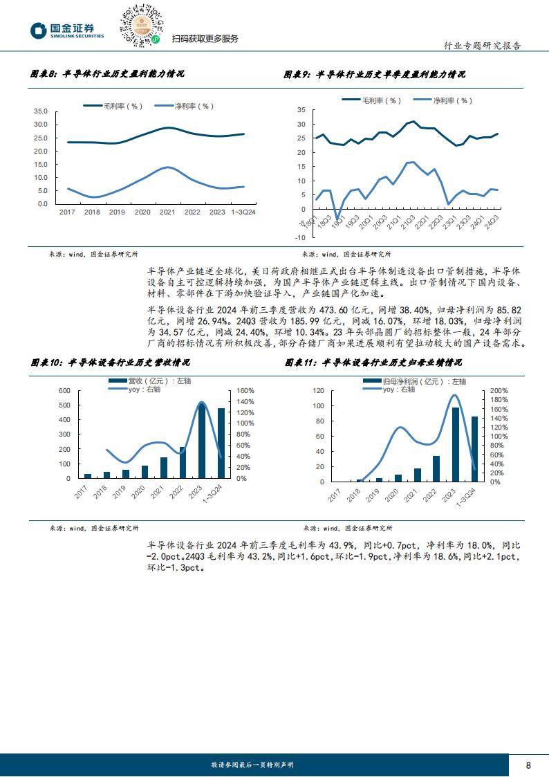“技术驱动+消费升级”双轮增长，2025年转移因子制剂行业市场深度分析_人保车险   品牌优势——快速了解燃油汽车车险,人保财险政银保 