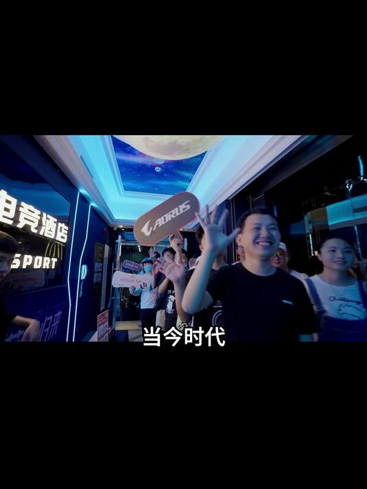 拥有“如意行”驾乘险，出行更顺畅！,人保护你周全_2025电竞酒店产业深度调研及未来发展现状、竞争格局分析