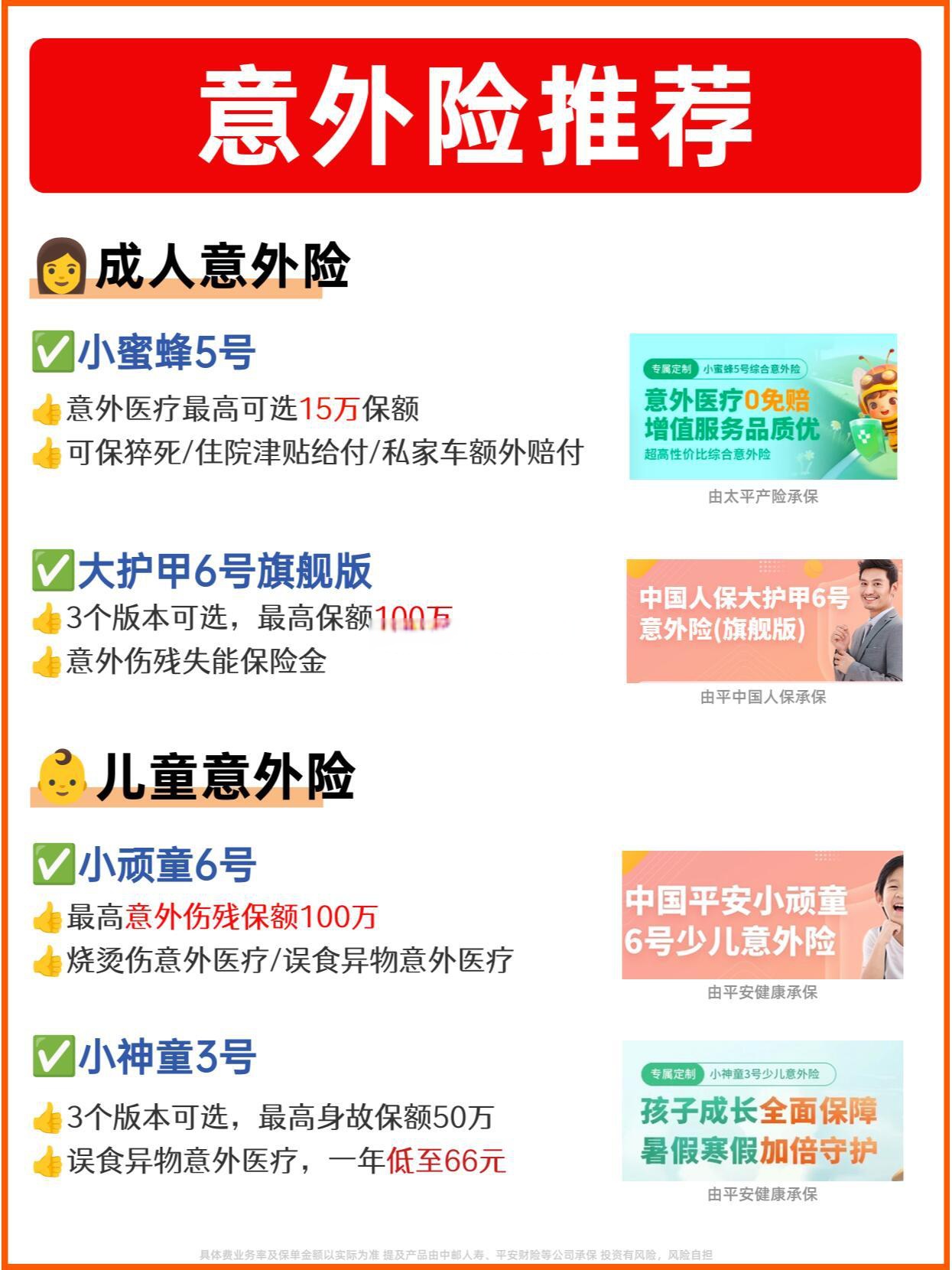 2025年中国消费金融行业发展现状及市场前景分析_人保服务,人保护你周全