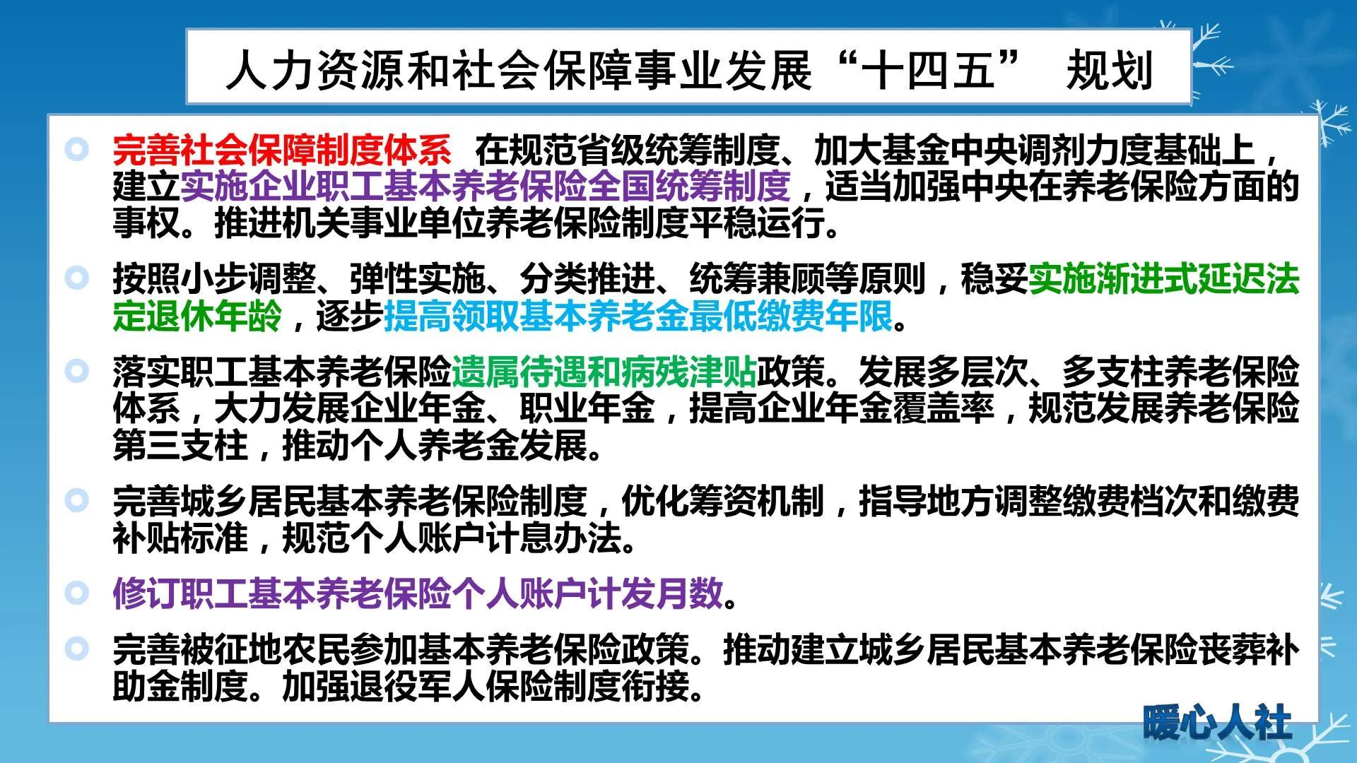 2025年稳步发展，一文揭示胶原三肽(CTP)行业市场研究_人保车险,人保服务