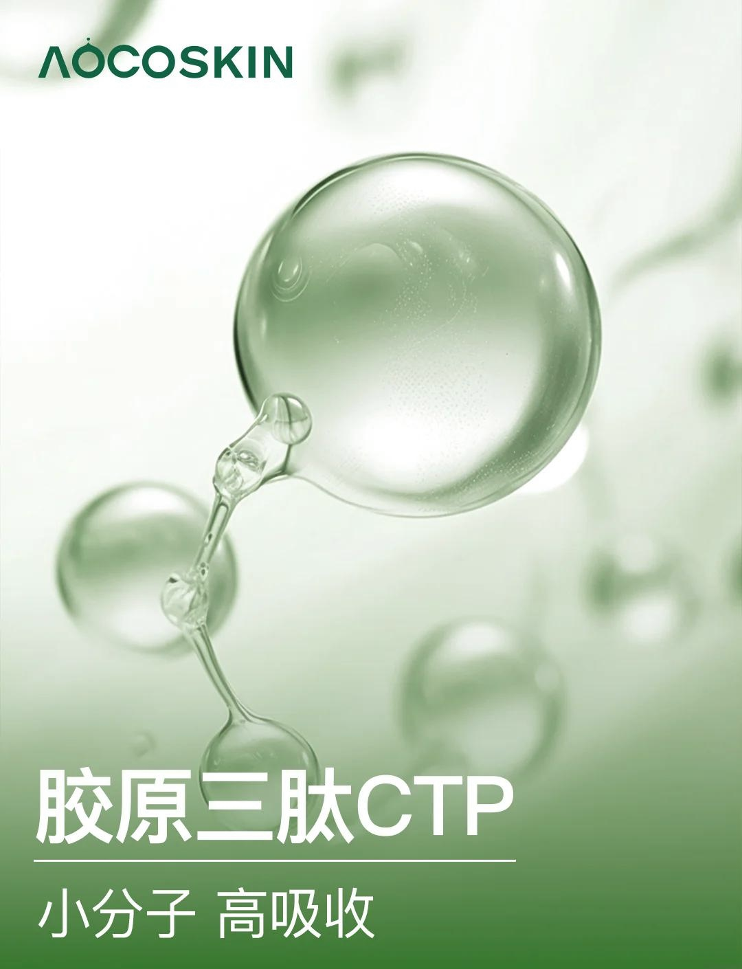2025年稳步发展，一文揭示胶原三肽(CTP)行业市场研究_人保车险,人保服务