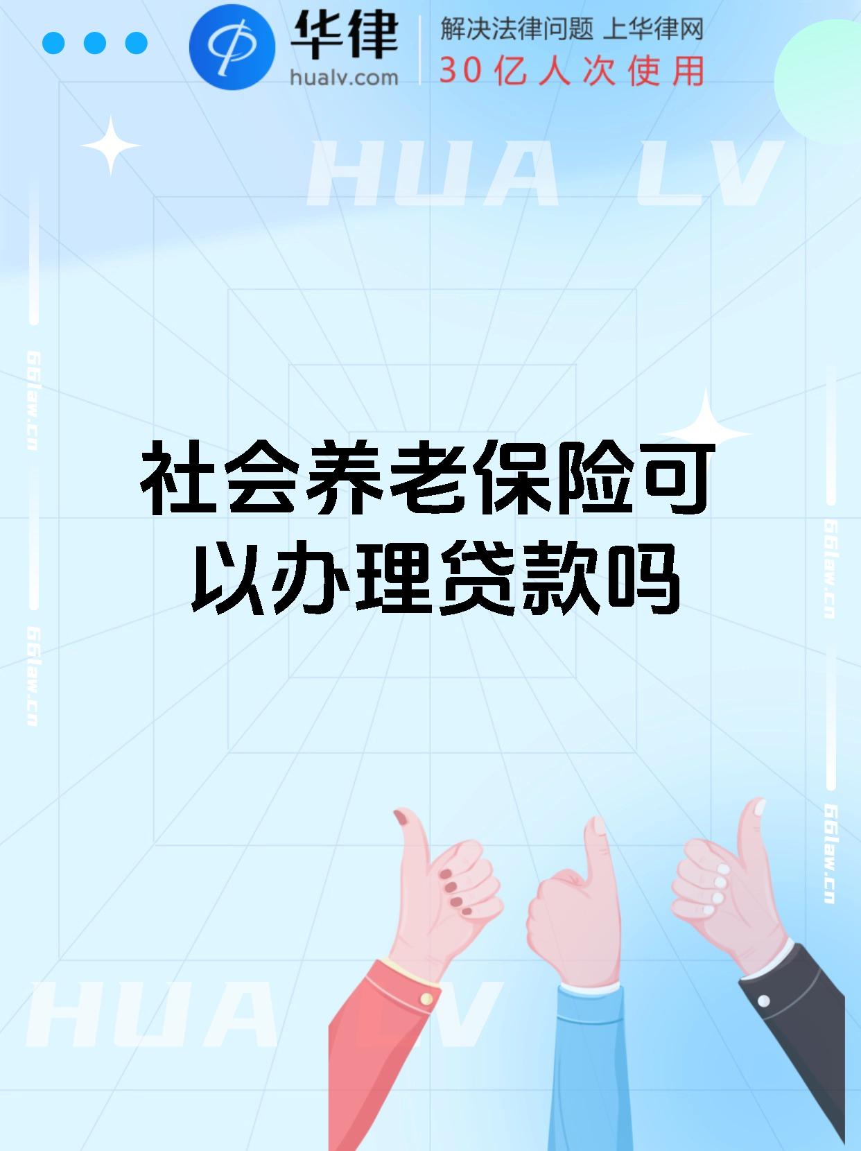 人保伴您前行,人保财险 _我国有9000万“低龄老年人” 银发经济行业“十五五”规划发展预测