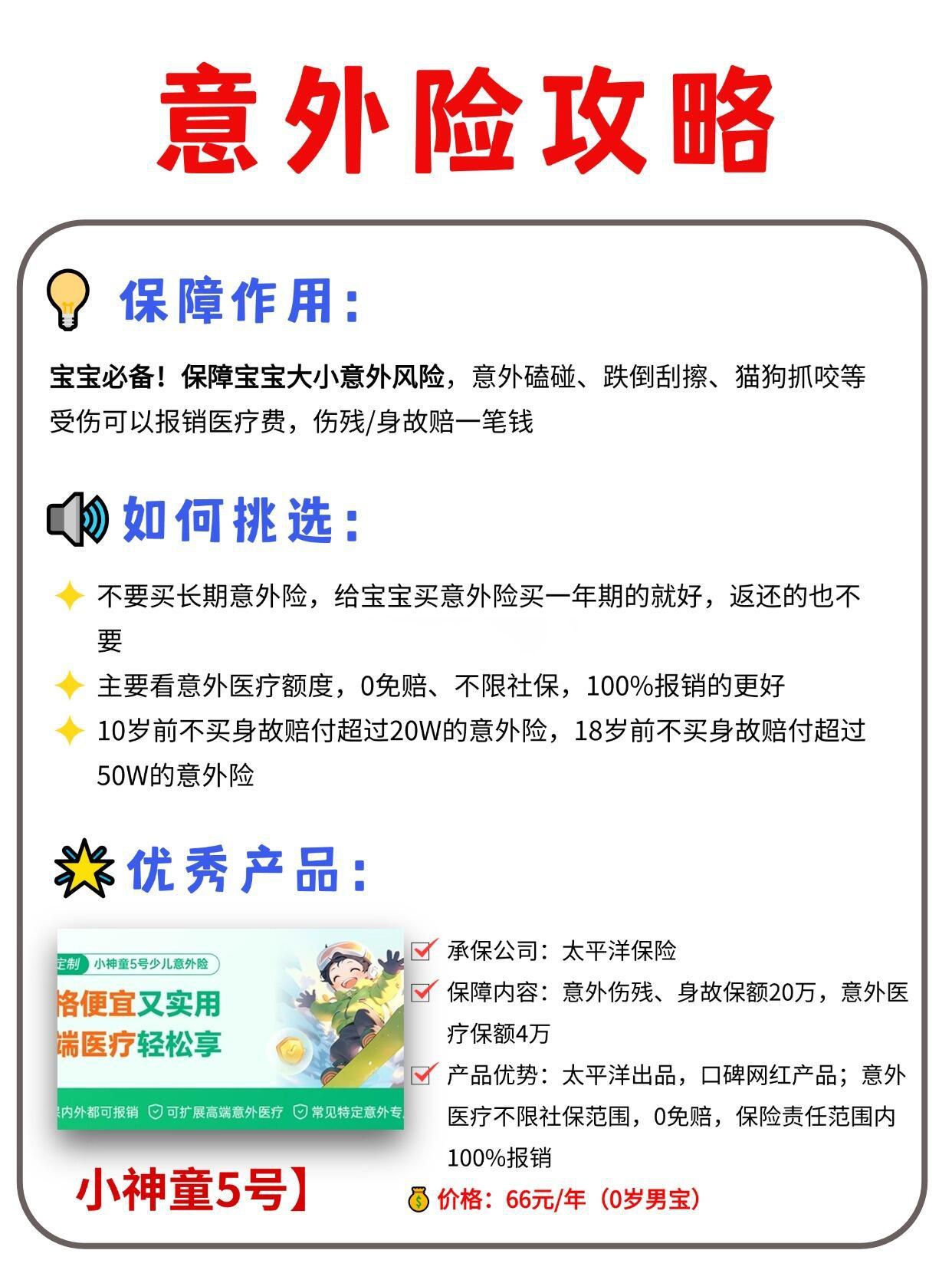 险企探路独代模式 破解保险代理人行业困局