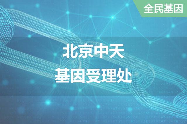 2025年基因检测行业竞争格局与增长预测分析，解码千亿市场的基因密码_人保服务,人保护你周全