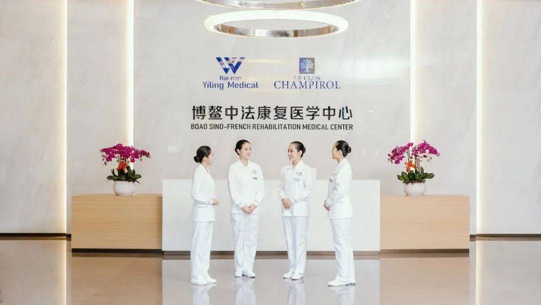 博鳌对话｜慈铭博鳌国际医院胡波：正开展减肥药三期临床，我自己也打了一针