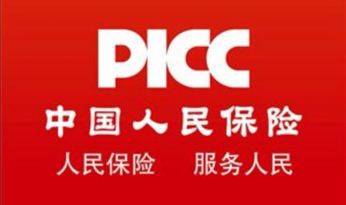 2025年垃圾生化处理机行业发展趋势预测：量质齐升_人保车险   品牌优势——快速了解燃油汽车车险,人保财险政银保 