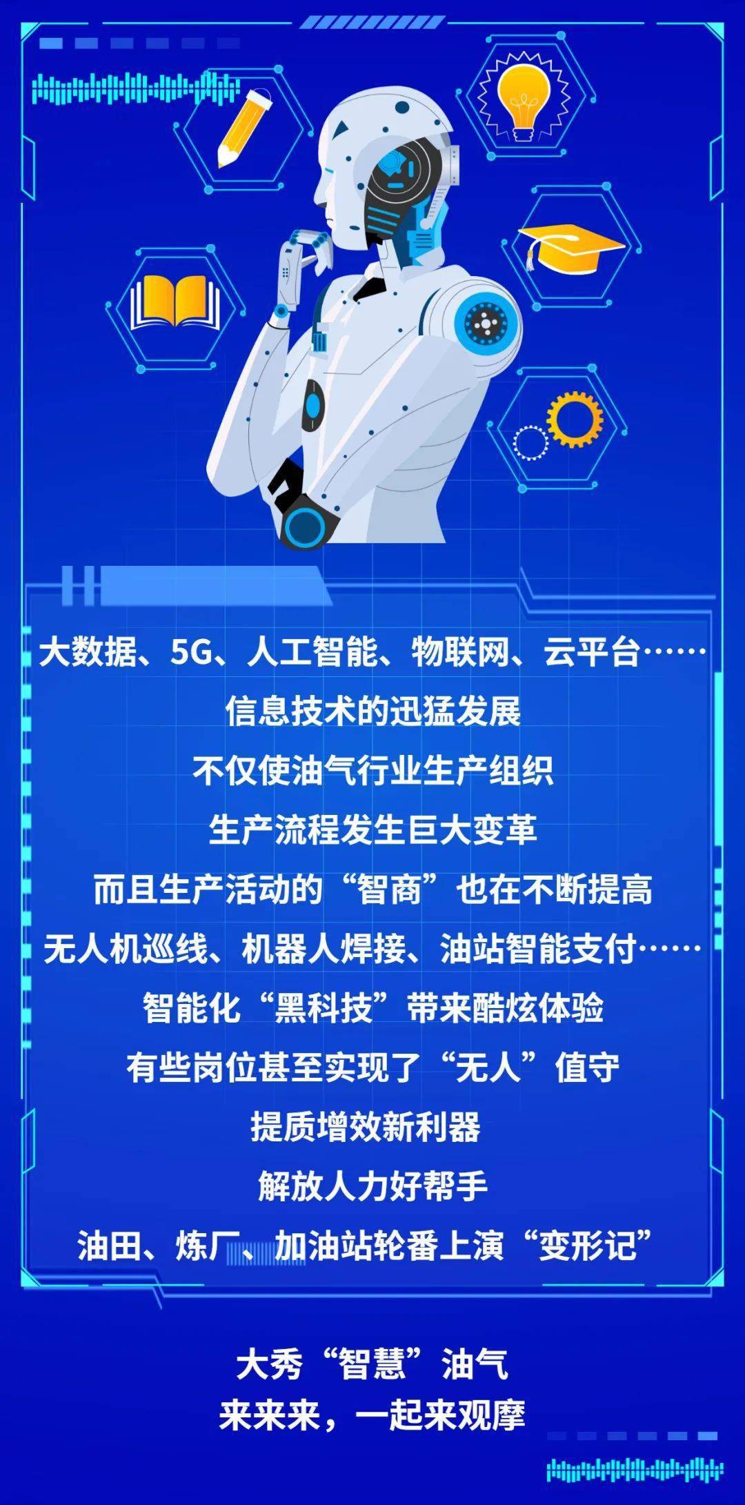 2025年糖精行业投资潜力研究：总量平稳、结构升级_人保车险   品牌优势——快速了解燃油汽车车险,人保财险 