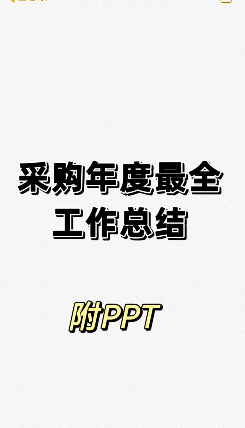 人保服务,人保有温度_2025办公桌行业市场深度分析及发展现状、未来前景调研