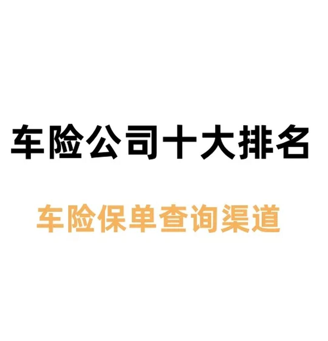 人保服务,人保车险_情趣内衣产品同质化与供应链低效——全产业链整合与智能穿戴技术突围路径
