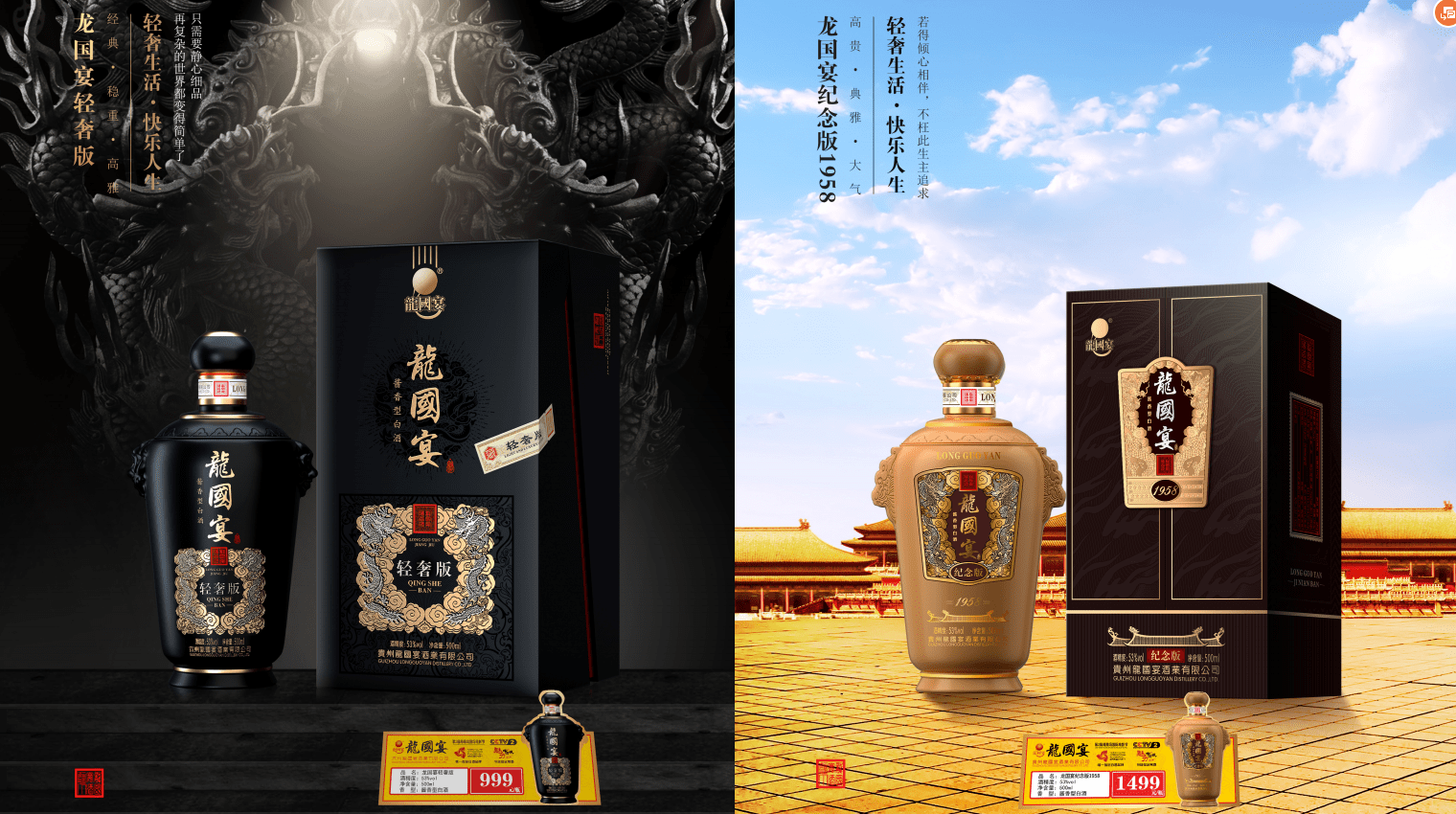 人保服务,人保护你周全_饮料行业创新突围:破解同质化竞争与健康化升级矛盾