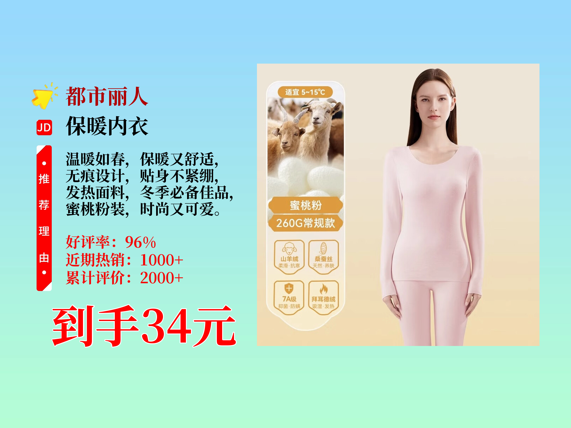 人保服务,人保车险_情趣内衣产品同质化与供应链低效——全产业链整合与智能穿戴技术突围路径