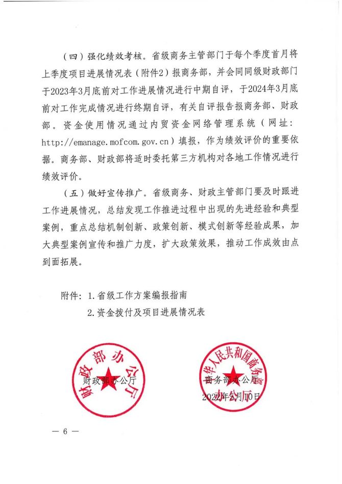 保险有温度,人保服务_黄桃品种迭代与冷链损耗——深加工突围与全产业链升级解决方案