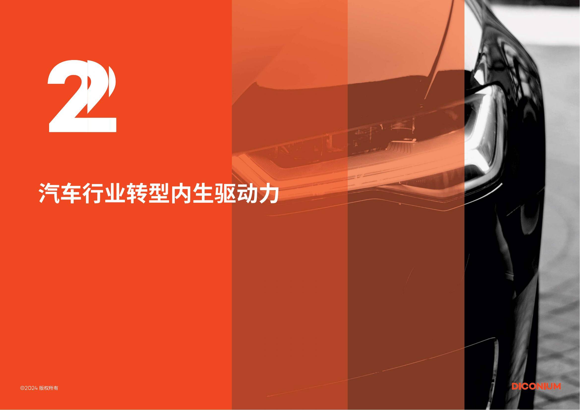 从政策驱动到市场化发展，2025年新能源公交车行业未来发展趋势_人保车险   品牌优势——快速了解燃油汽车车险,保险有温度