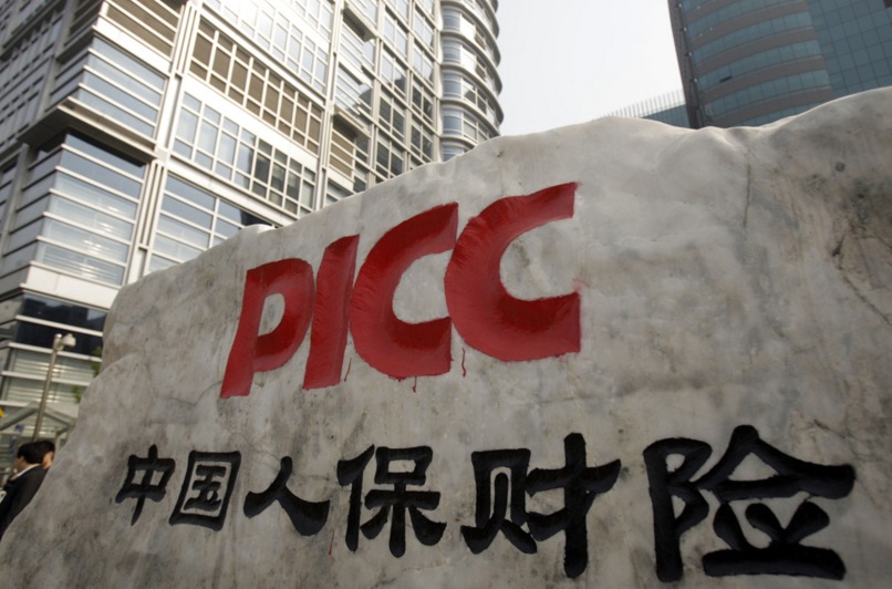 2025年外资银行行业市场分析：规模扩张、科技驱动、区域下沉_人保服务 ,人保财险政银保 