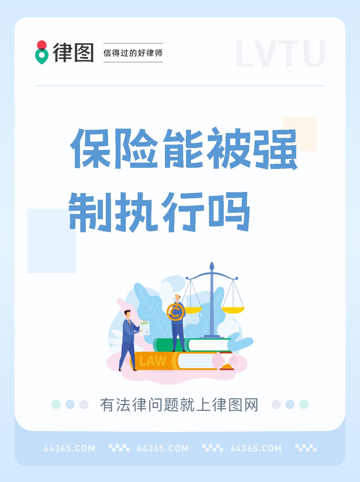 人保车险,人保护你周全_中国国有银行行业：2025如何制定科学合理的应对策略？