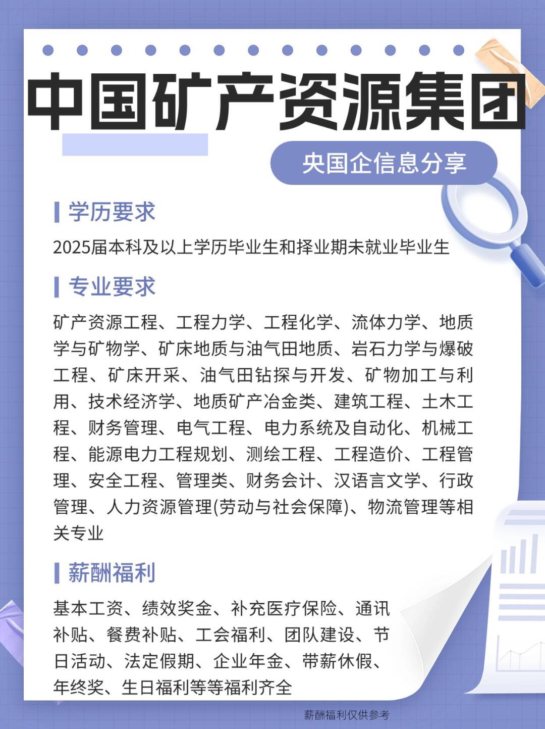 高质量发展的新机遇：中国制造企业“十五五”战略深度解析_人保财险 ,人保护你周全