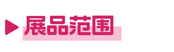 2025年萝芙木行业发展规划咨询：资源重构与技术升级_人保服务 ,人保有温度