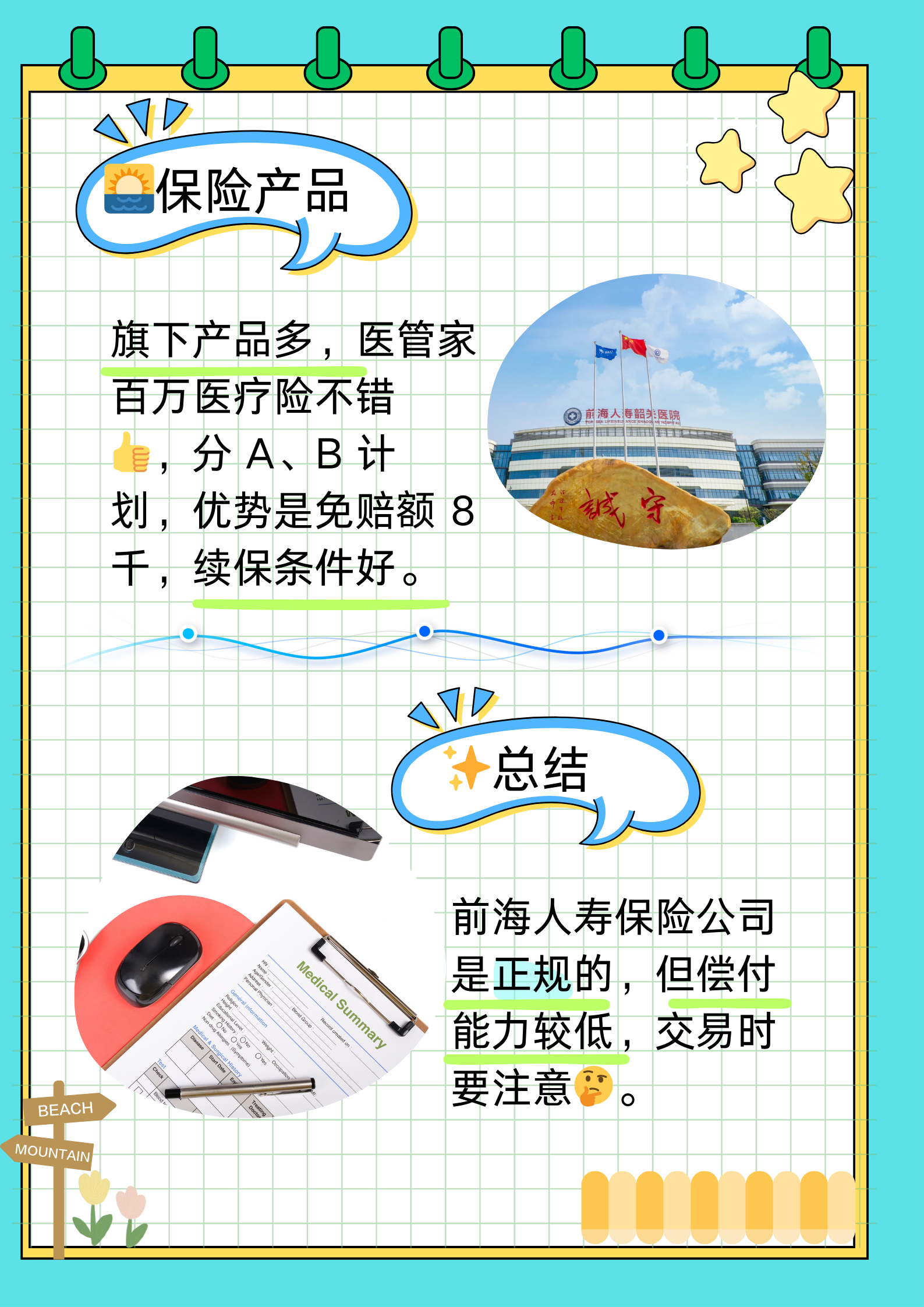 保险有温度,人保服务_市场规模不断扩大，2025年视听设备制造行业市场分析