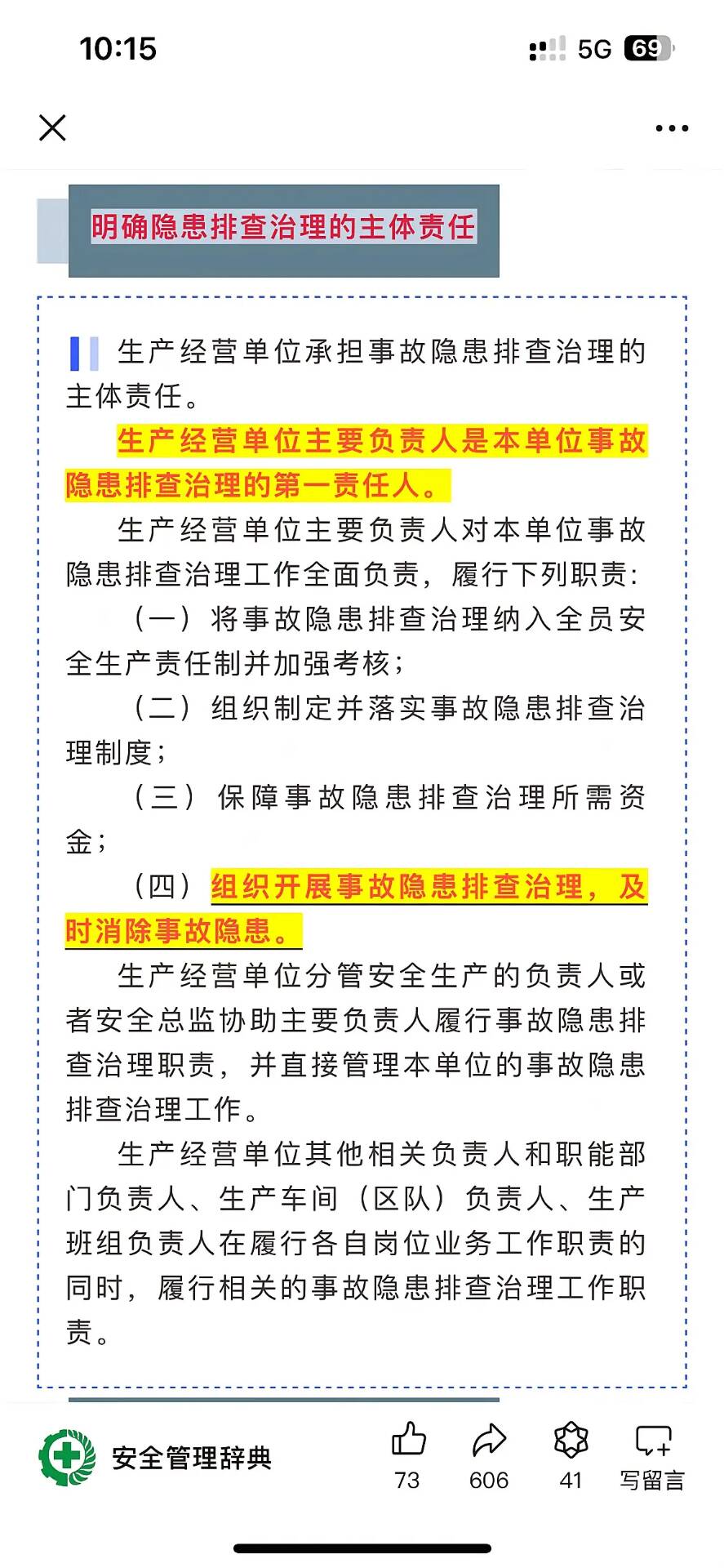 人保护你周全,人保有温度_2025年军工钢行业市场发展调查：高端化、集约化、国际化