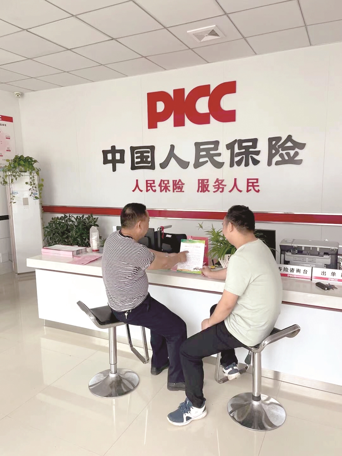 人保服务,人保有温度_2025年压缩机行业现状与发展趋势分析