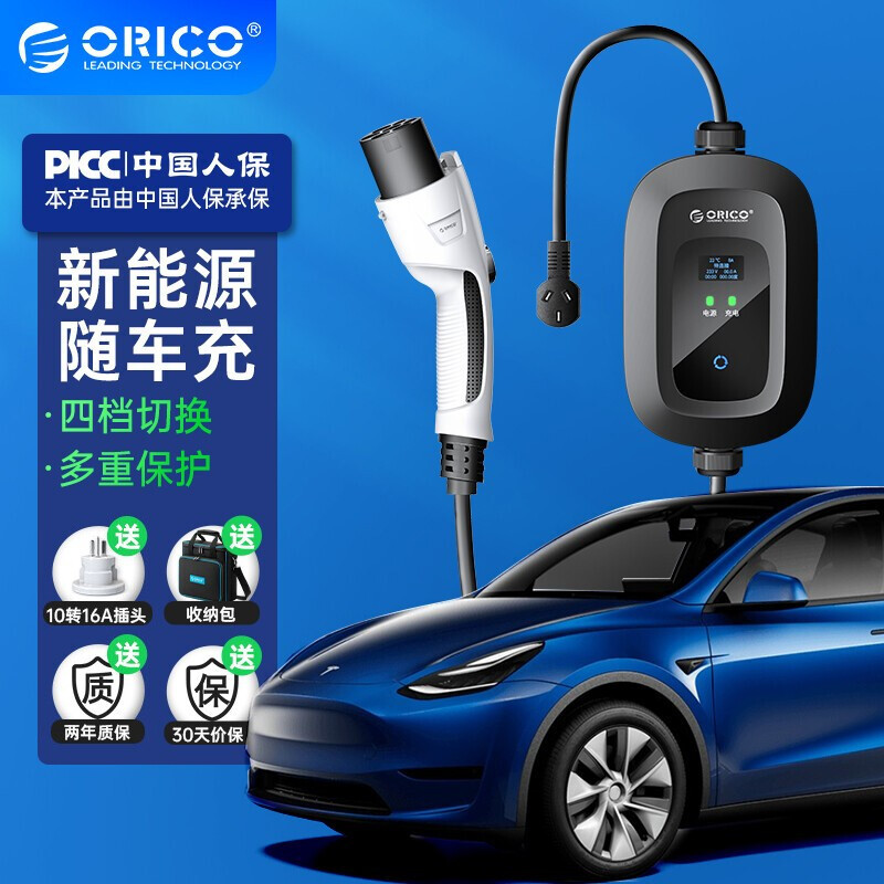 人保服务 ,人保服务_充电桩产业解析：未来发展趋势预测分析