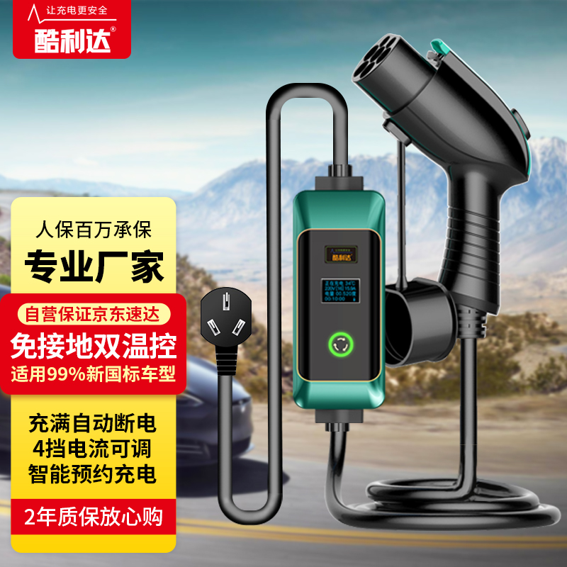 人保服务 ,人保服务_充电桩产业解析：未来发展趋势预测分析