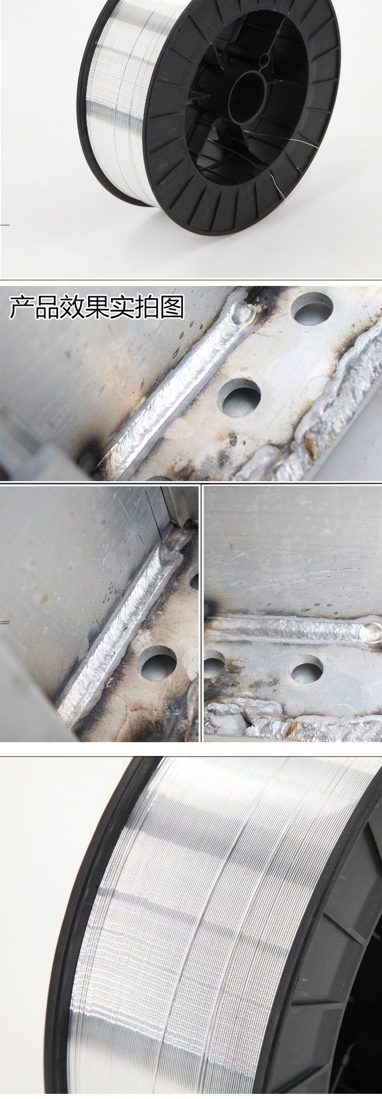 2024年铝合金焊丝行业发展现状、竞争格局及未来发展趋势与前景分析_人保服务,人保护你周全