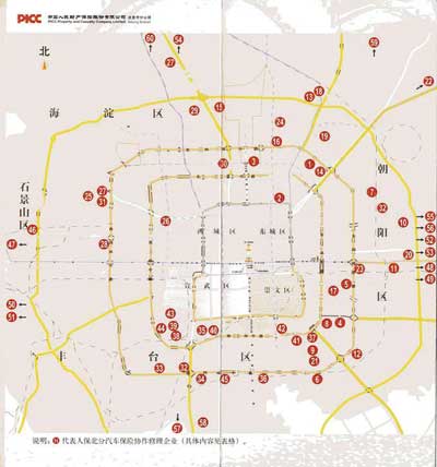2024年甲钴胺片行业发展现状、竞争格局及未来发展趋势与前景分析_人保车险   品牌优势——快速了解燃油汽车车险,人保伴您前行