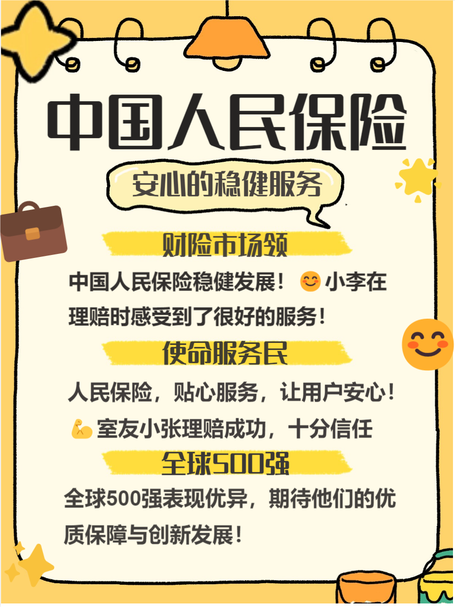 人保服务 ,人保伴您前行_从“制造大国”向“智造强国”，2025年智能制造行业发展前景预测