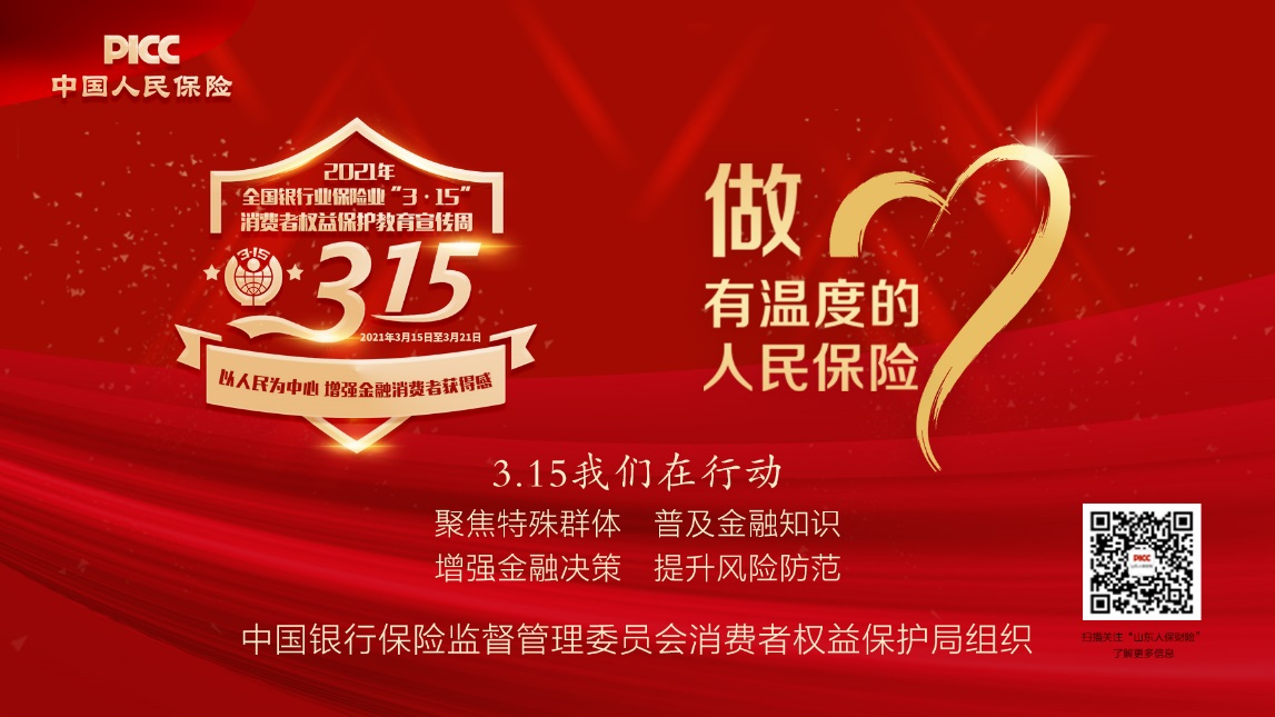 人保服务 ,人保财险 _2025年低糖食品行业发展趋势预测：技术驱动、消费分级、渠道革新