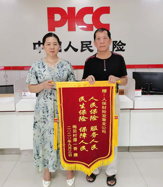 人保服务,人保财险政银保 _2025年婴儿卫浴产品行业市场分析及发展前景预测