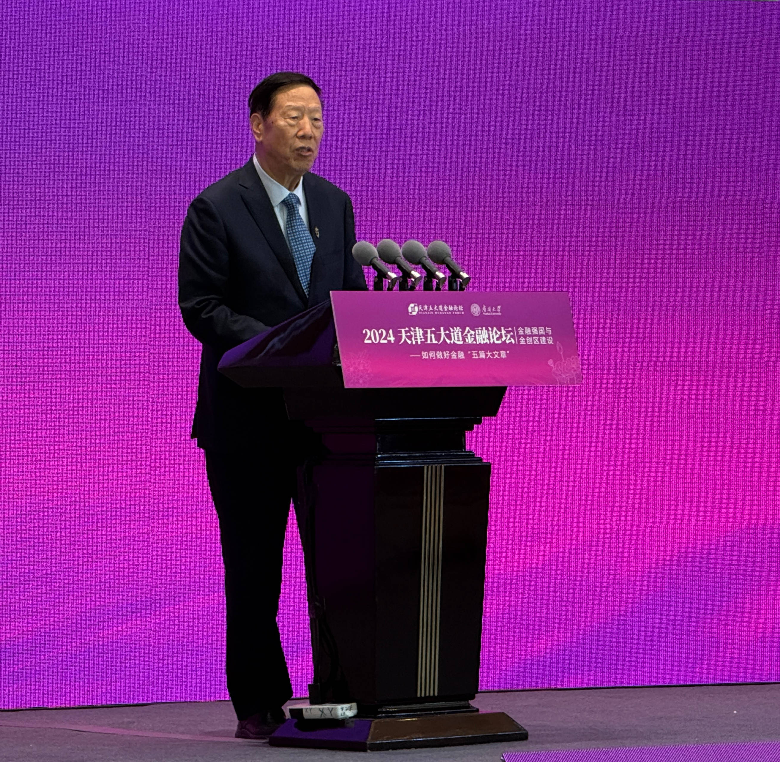 北京银行：聘任戴炜担任行长