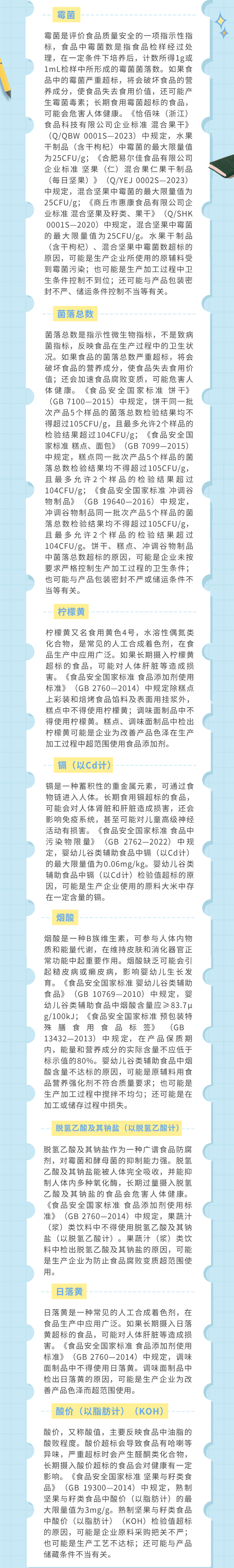 盛松成：消费是扩大内需的关键突破口
