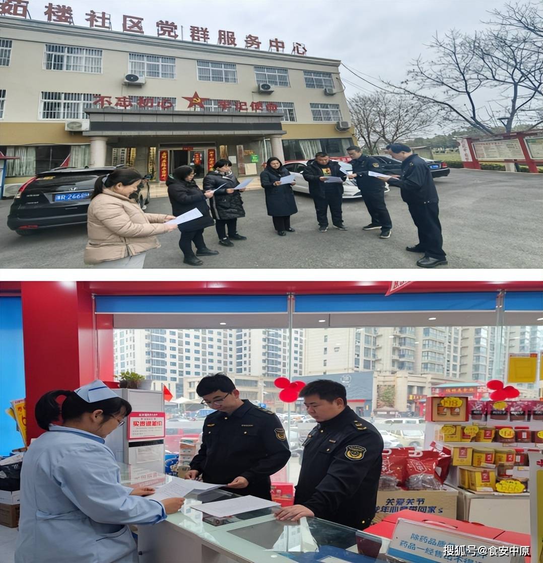 国家市场监管总局：常态化开展整治涉企乱收费专项行动