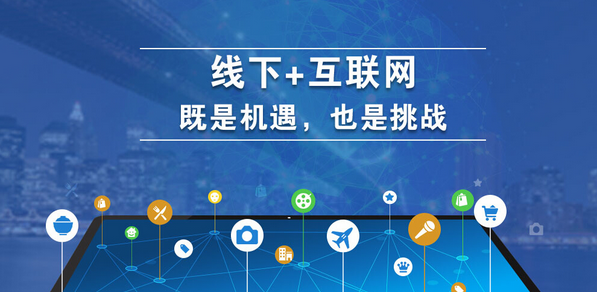 人保伴您前行,人保护你周全_2025年中国线下零售行业：实现线上线下无缝对接，提升市场竞争力