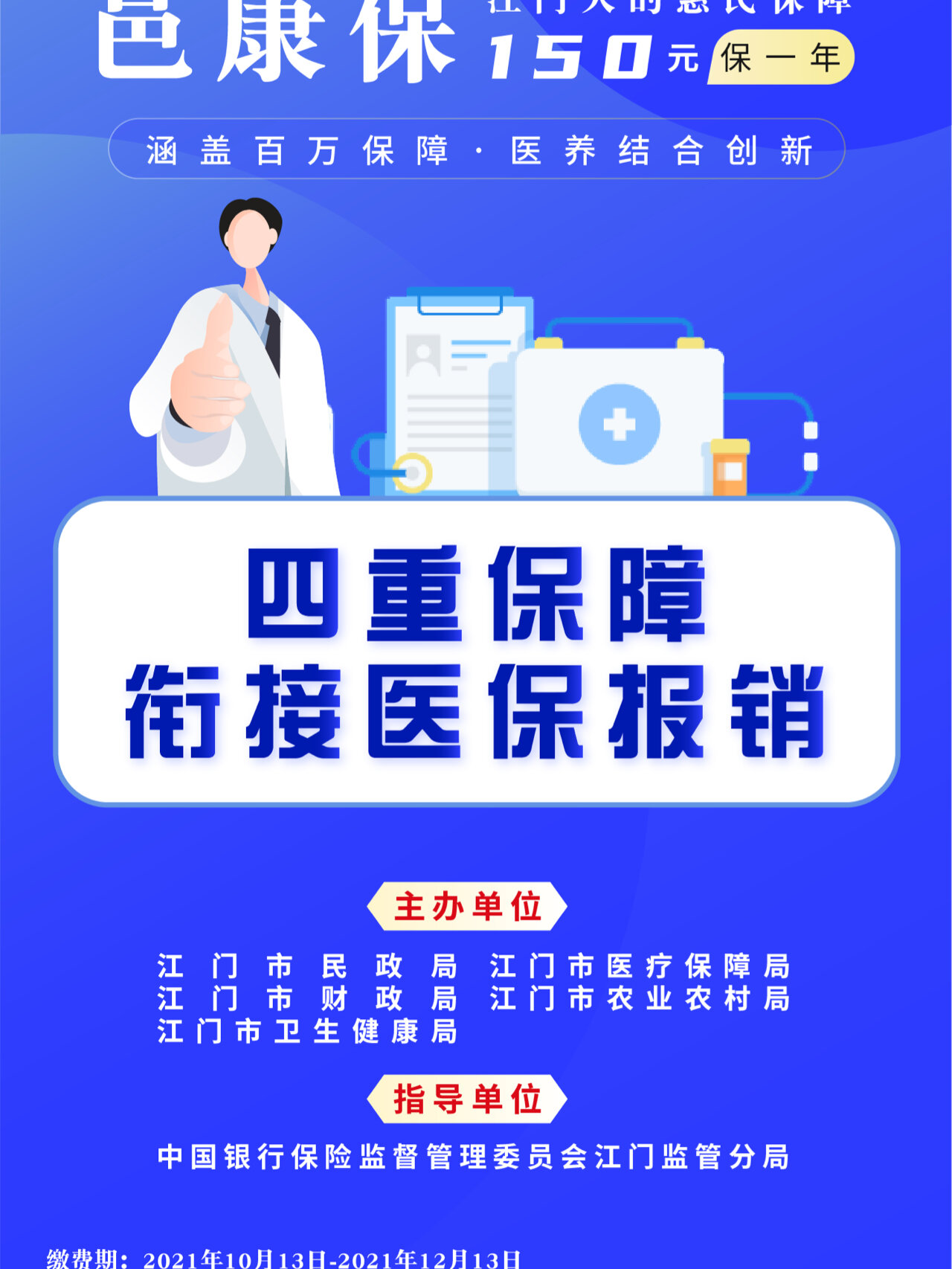 人保财险 ,人保护你周全_中国椰子油行业：2025未来可期，前景广阔