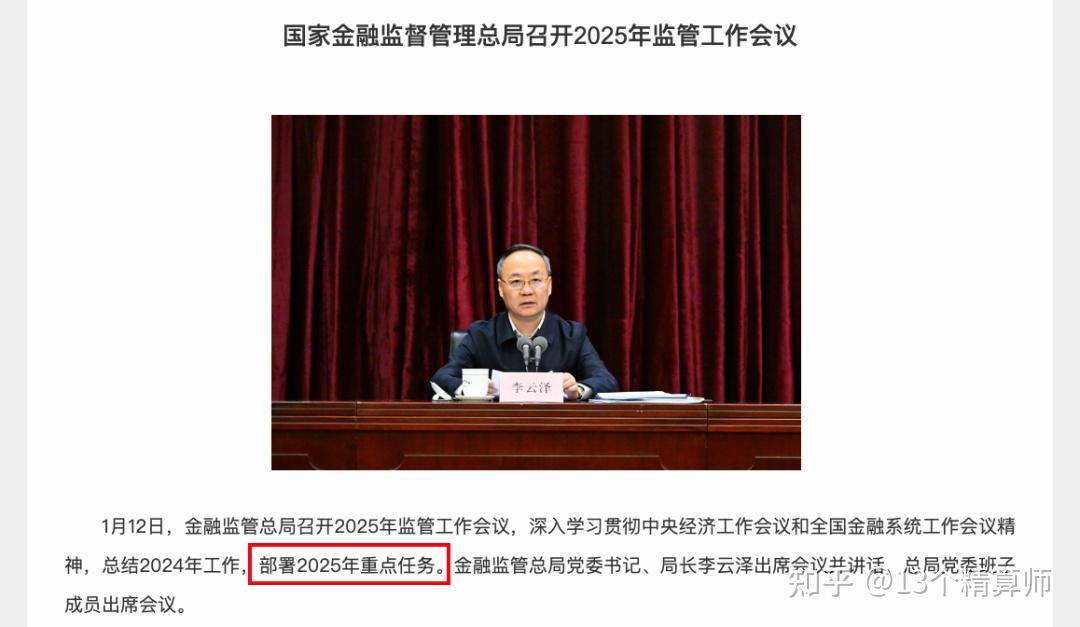 2025中国通用水泥市场深度调研及发展趋势、投资前景分析_人保服务,人保车险