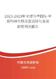 2025建材行业市场深度调研及竞争格局、未来发展前景分析_人保护你周全,人保有温度