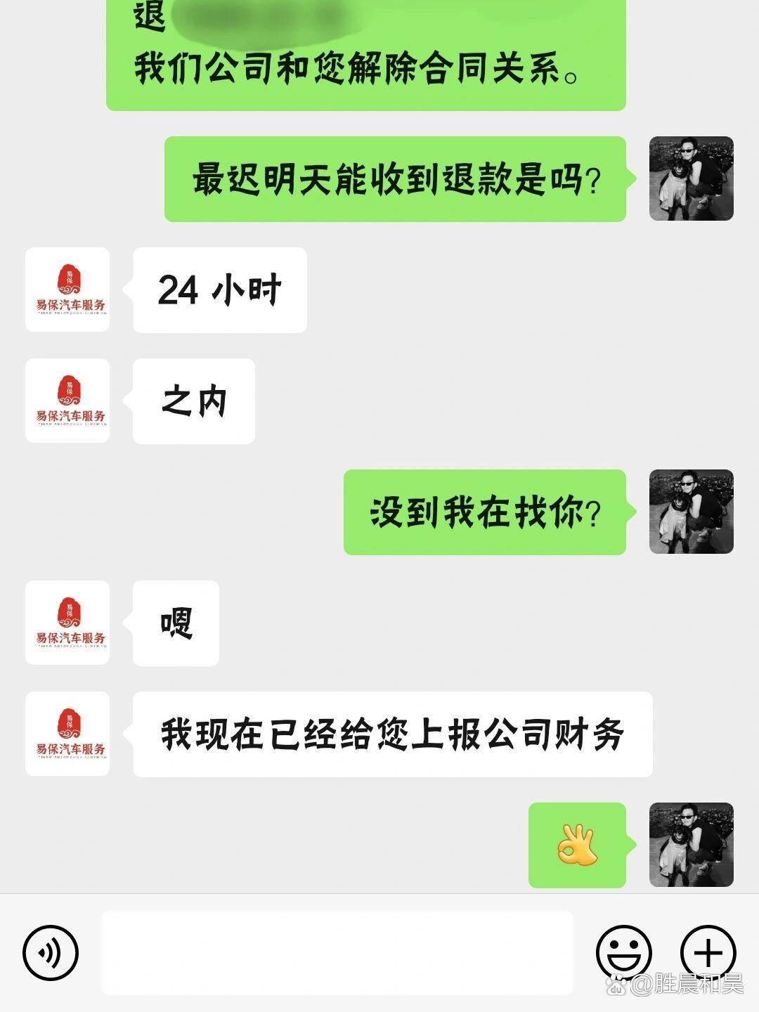 人保车险   品牌优势——快速了解燃油汽车车险,人保有温度_2025中国厨房家具行业产销需求状况及竞争格局分析