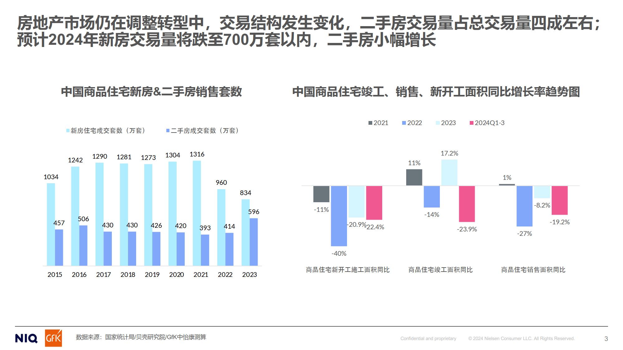 保险有温度,人保服务_水龙头行业市场深度调研及竞争格局、未来前景分析2025