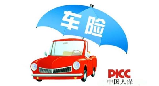 2025年铁路器材行业市场分析：高端化、智能化、国际化_人保车险   品牌优势——快速了解燃油汽车车险,人保伴您前行