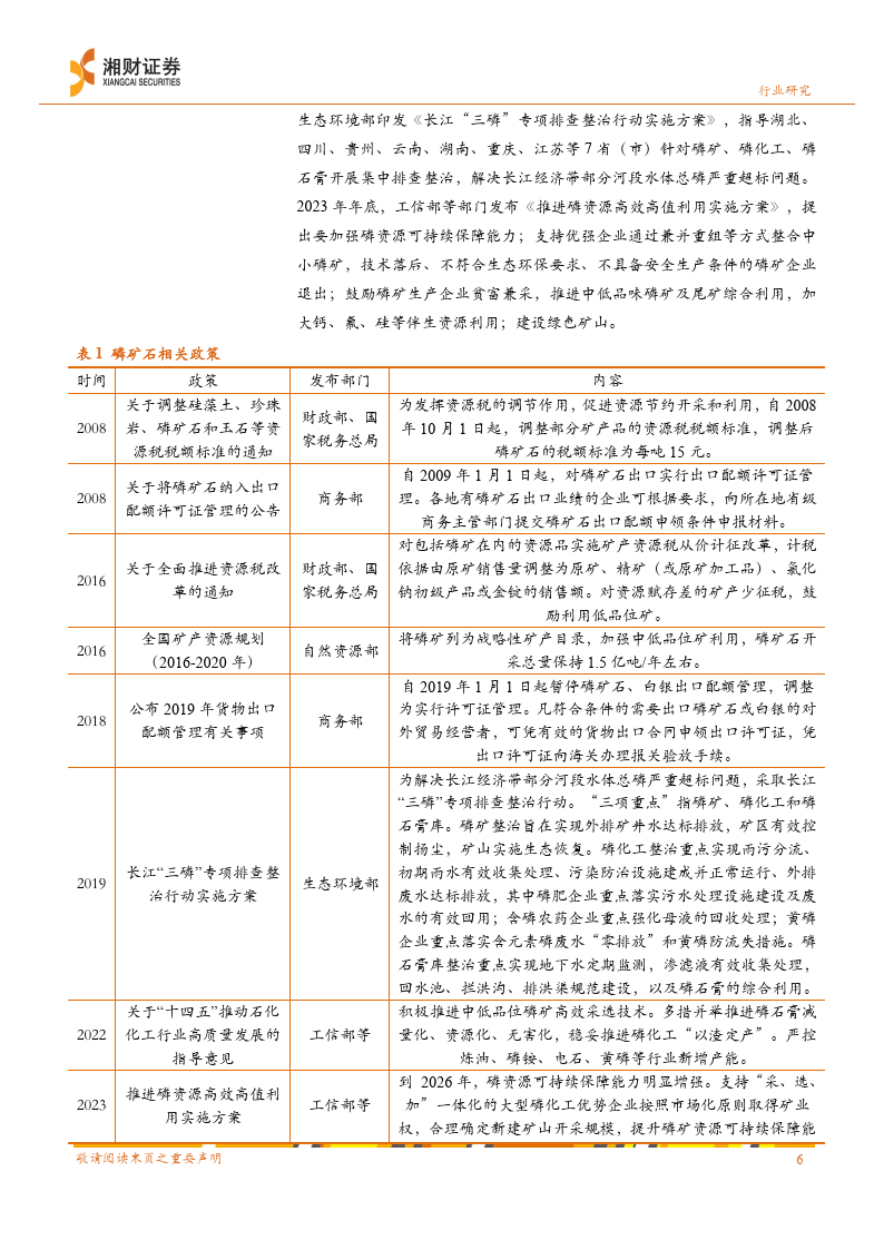2025年高性能合金材料行业供需格局分析：需求刚性增长、供给结构性优化_人保服务 ,人保车险
