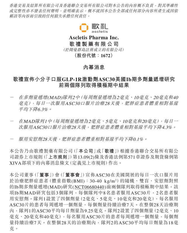政策与需求双轮驱动下，2025年节水灌溉行业全景调研_人保服务,人保财险政银保 
