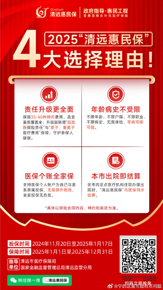 人保伴您前行,人保护你周全_2025中国建筑器材租赁：区域市场分化与产业升级