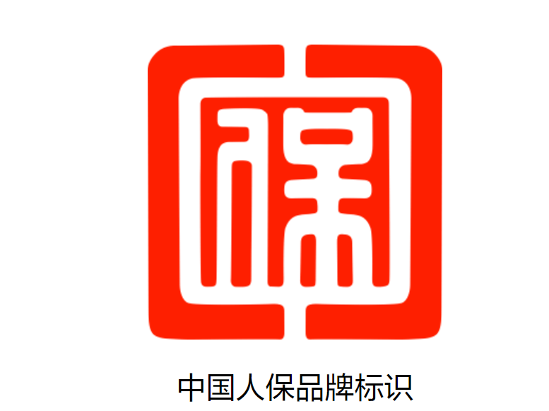 2025中国信用卡行业：增长放缓与挑战并存_人保服务 ,人保车险   品牌优势——快速了解燃油汽车车险