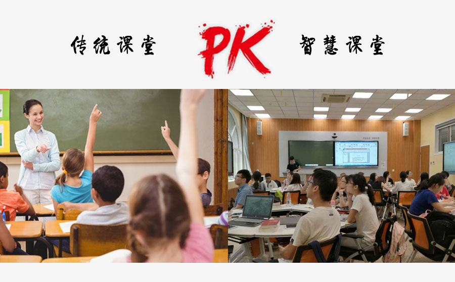 2025年智慧教室行业现状与发展趋势分析_人保服务,拥有“如意行”驾乘险，出行更顺畅！