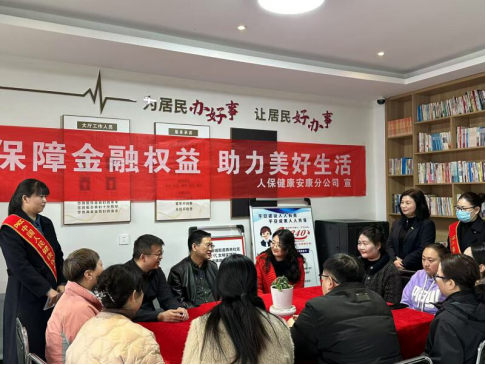 2025富勒烯行业市场发展现状与发展趋势、前景预测_人保服务 ,人保伴您前行
