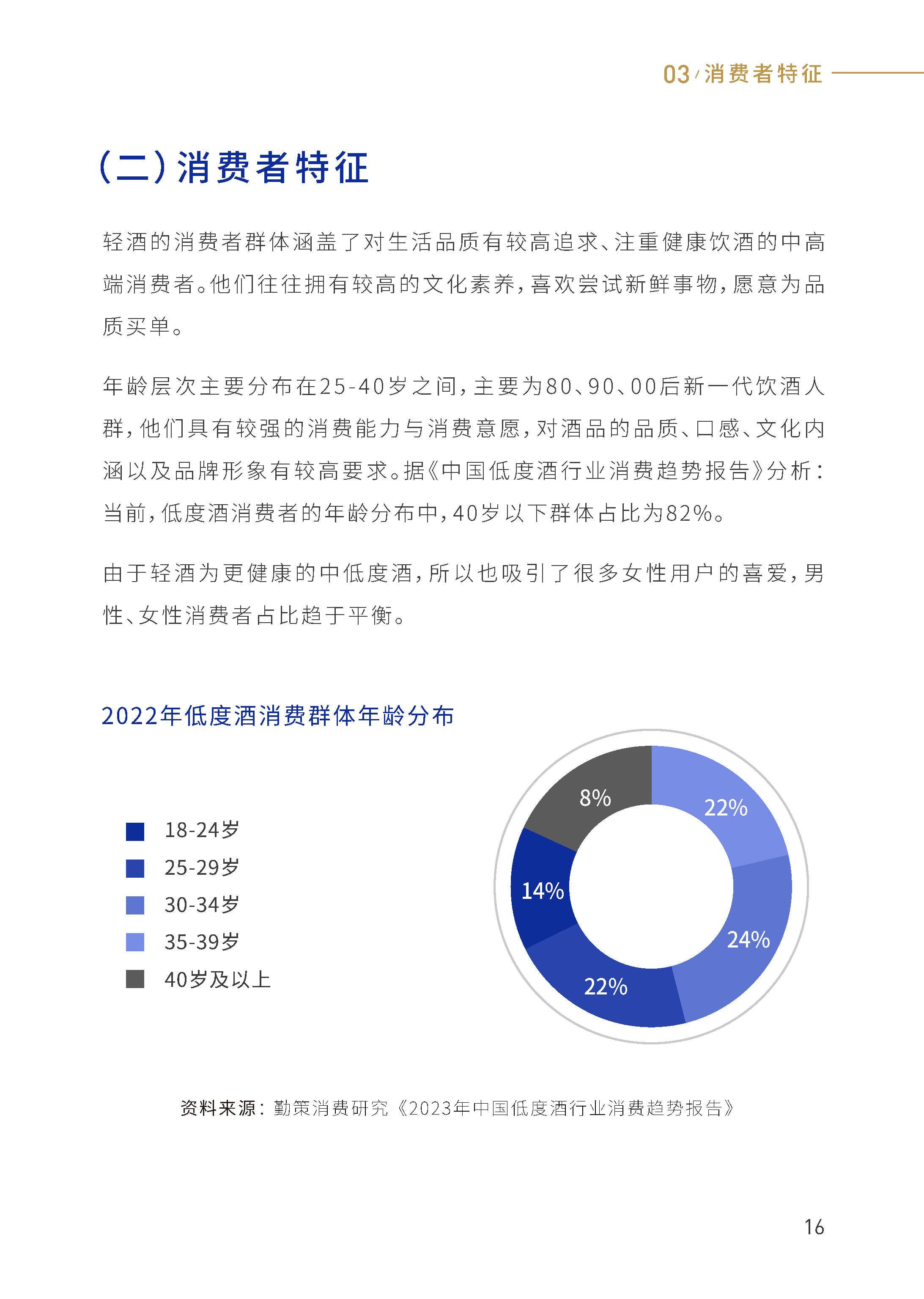 人保车险   品牌优势——快速了解燃油汽车车险,人保服务 _2025中国米酒行业市场：全球增长极的东方崛起