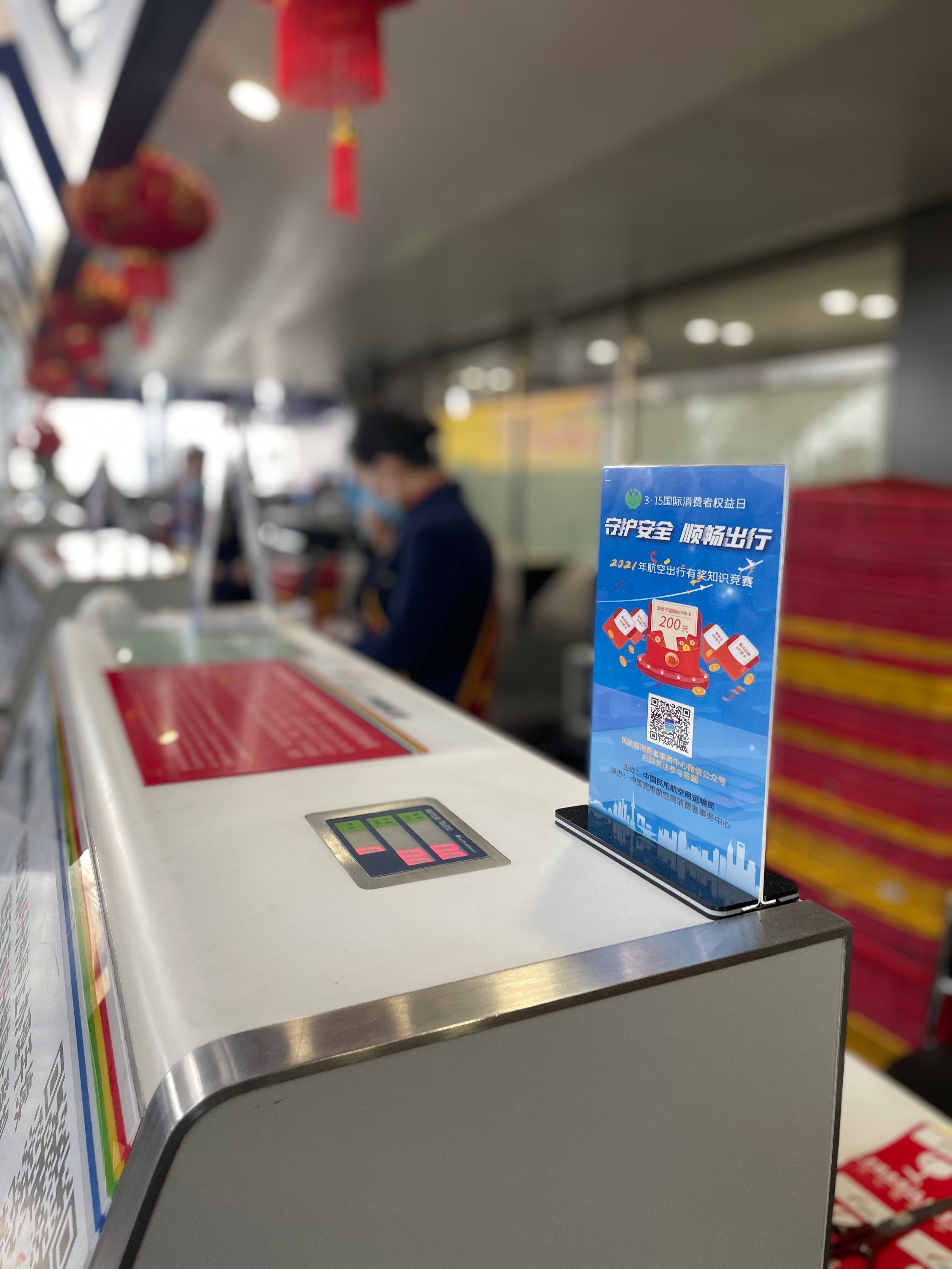 人保服务,拥有“如意行”驾乘险，出行更顺畅！_中国孕妇奶粉行业：2025创新呈现三大趋势